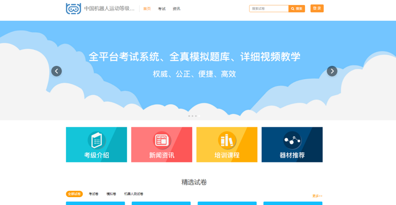 厦门出入境检验检疫局：守护厦门口岸安全的“第一道防线”