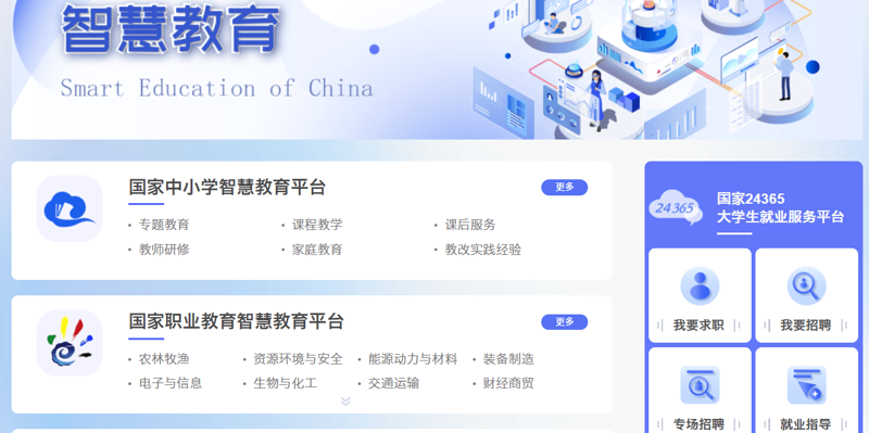 在选择eLearning平台时，如何判断哪家更好？今天我们就来聊聊这个话题。