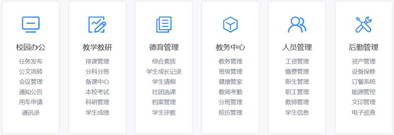 在线课堂APP让你随时随地享受优质教育资源！