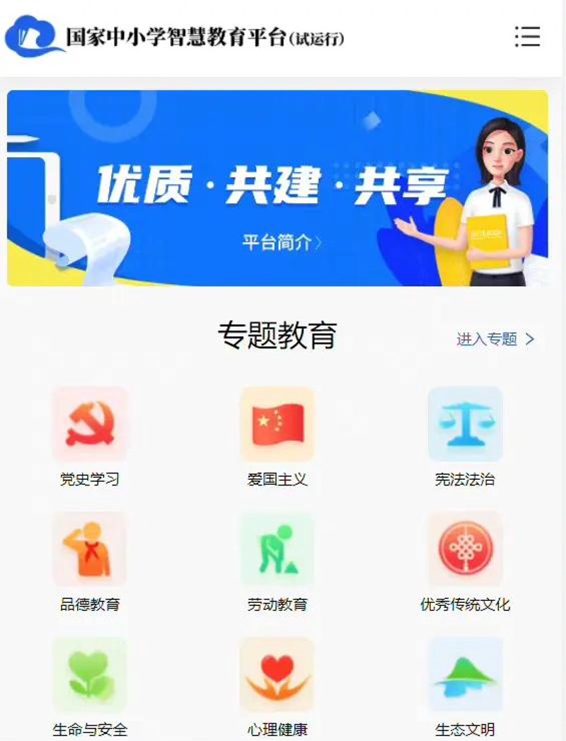 在线课堂app下载安装：一步步轻松搞定