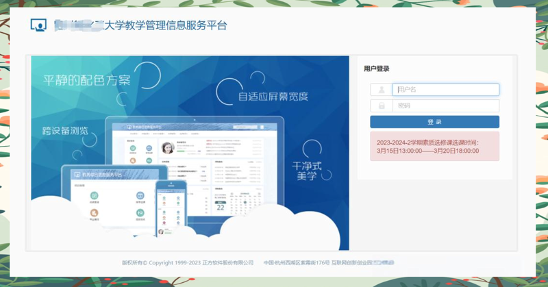 未来教育的钥匙——E-learning平台的发展趋势与创新